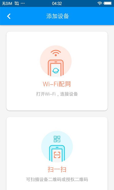 丛云官方版 v1.9.1 安卓版 1