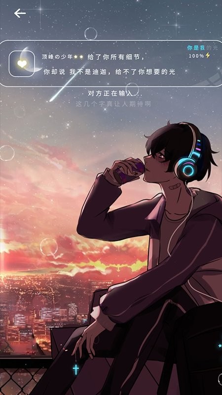 动画壁纸最新版 v1.1 安卓版1