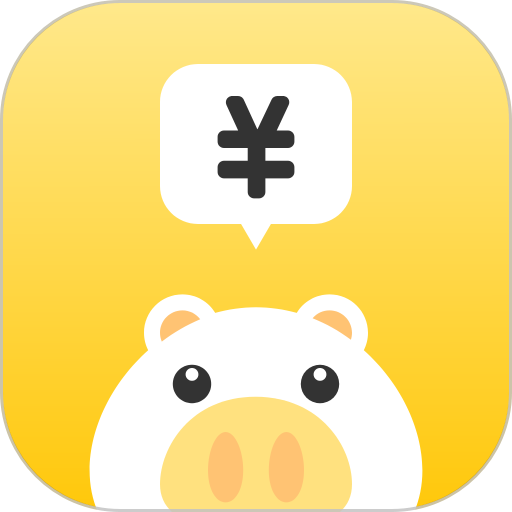 金猪记账软件下载