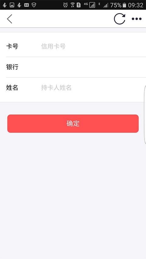 福优网官方版 v3.4.5 安卓版0