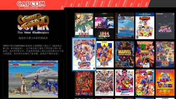 pegasus软件 v14 安卓版0