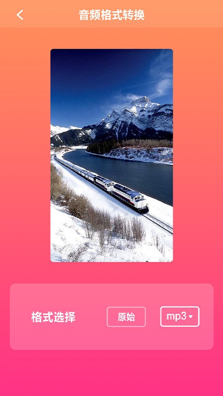 天天录音最新版 v1.1.0 安卓版0