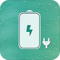 手机快充电池医生软件