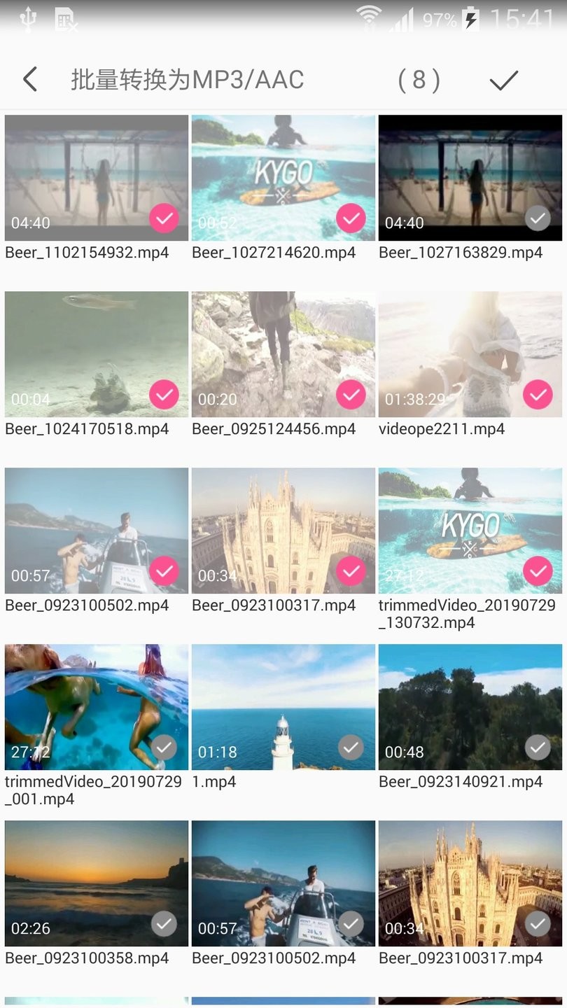 小悦音视频转换器最新版 V1.2 安卓版1