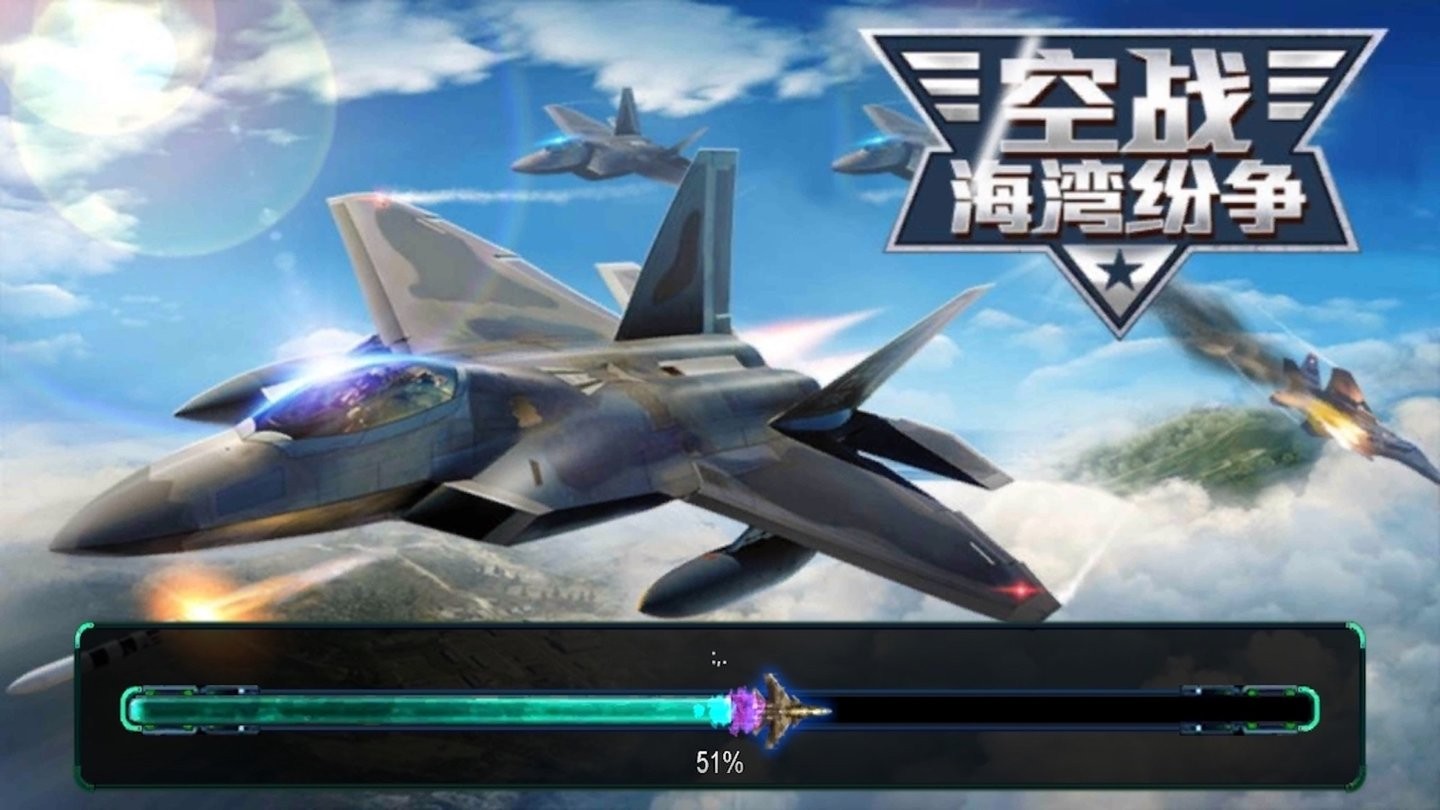 空战海湾纷争游戏 v1.0 安卓版2