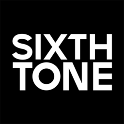sixthtone官方客户端