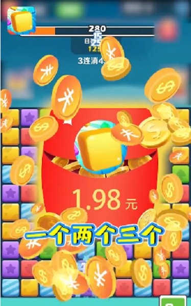 阿伟消消消最新版