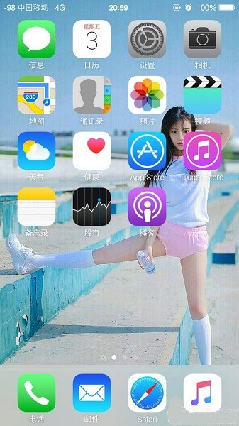 ilauncher11桌面最新版 v3.4.5 安卓版 0