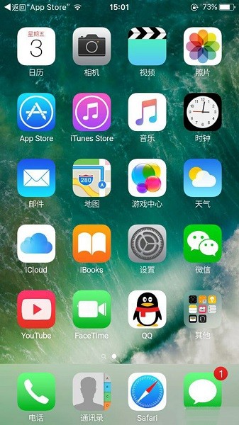 iLauncher 桌面下载 iLauncher 软件下载