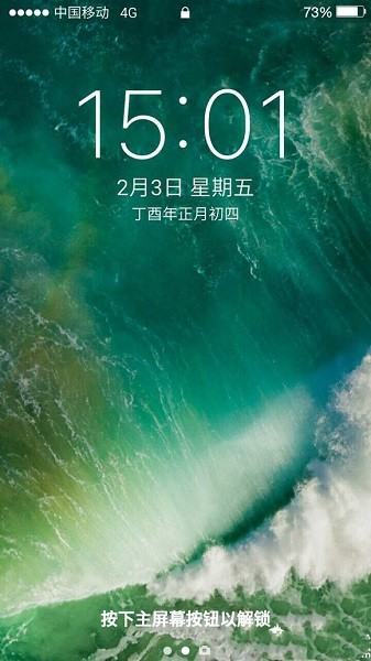 ilauncher11桌面最新版 v3.4.5 安卓版 1