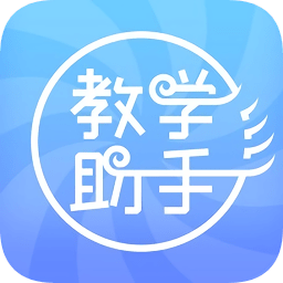 人卫教学助手题库软件