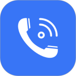 君语电话app官方版