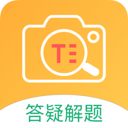 扫题解答在线app