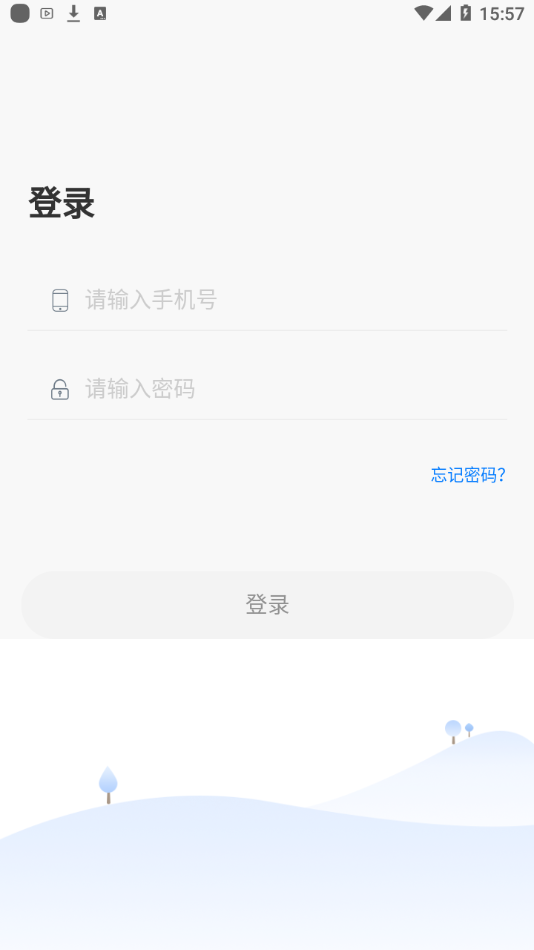 卓育云阅卷教师端 v1.1.5 安卓版1