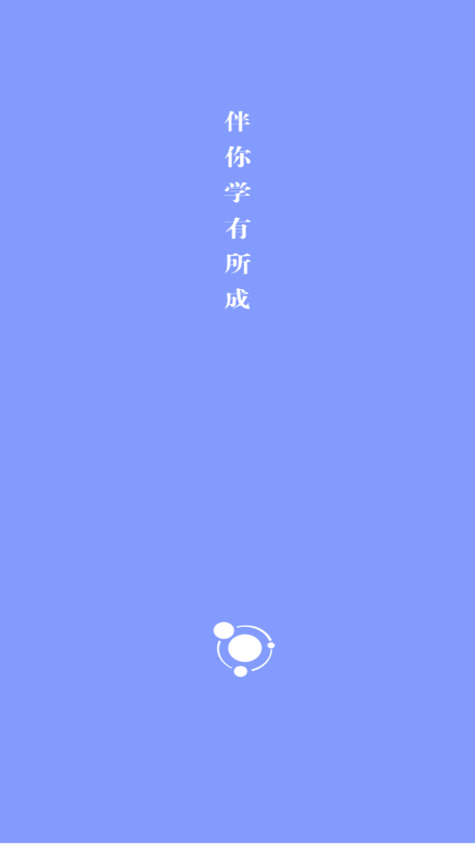 卓育云教师端app下载