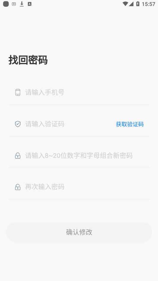 卓育云阅卷教师端 v1.1.5 安卓版2