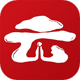 云传记最新版