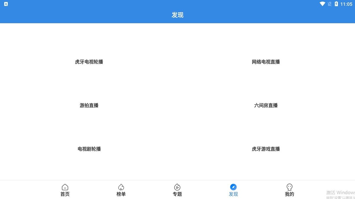 皮皮影视app 皮皮影视大全免费下载