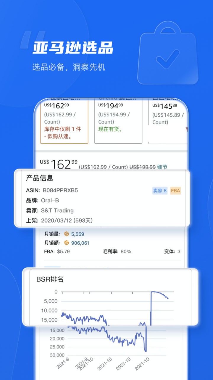 linkfox灵狐跨境浏览器手机版 linkfox官方版