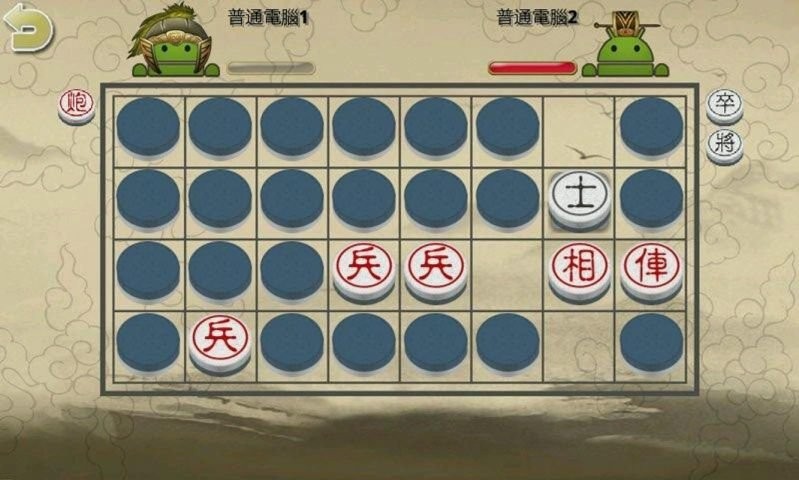 暗棋2最新版 暗棋2官方版