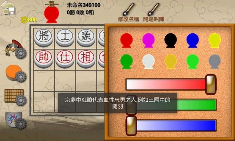 暗棋2手机版 v3.4.6 安卓版2