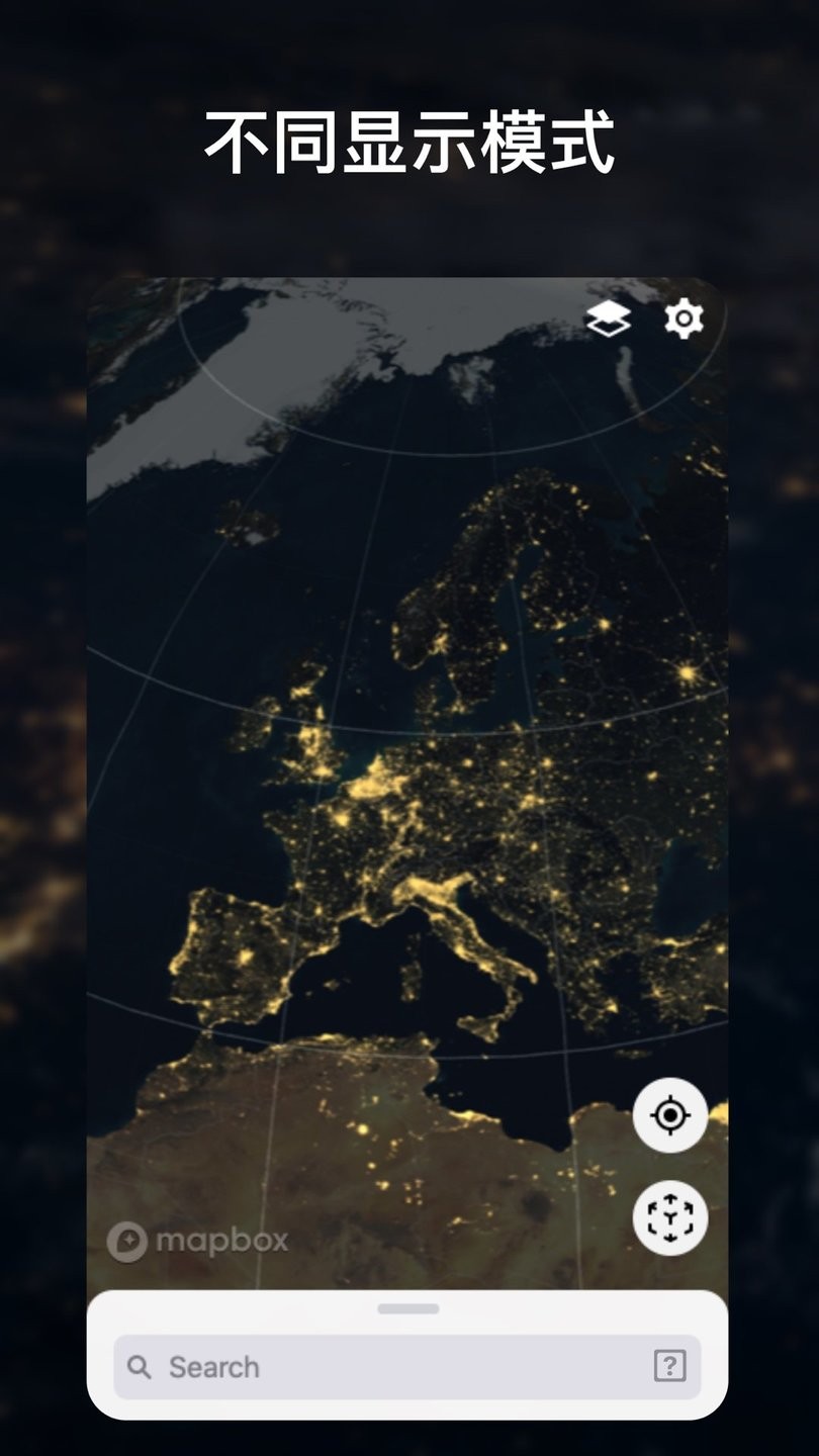 互动地球仪3D免费 互动地球仪3D软件下载