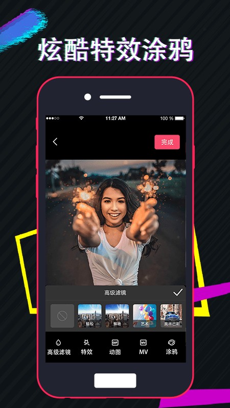 视频编辑工厂app
