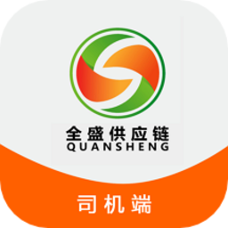 全盛司机官方版