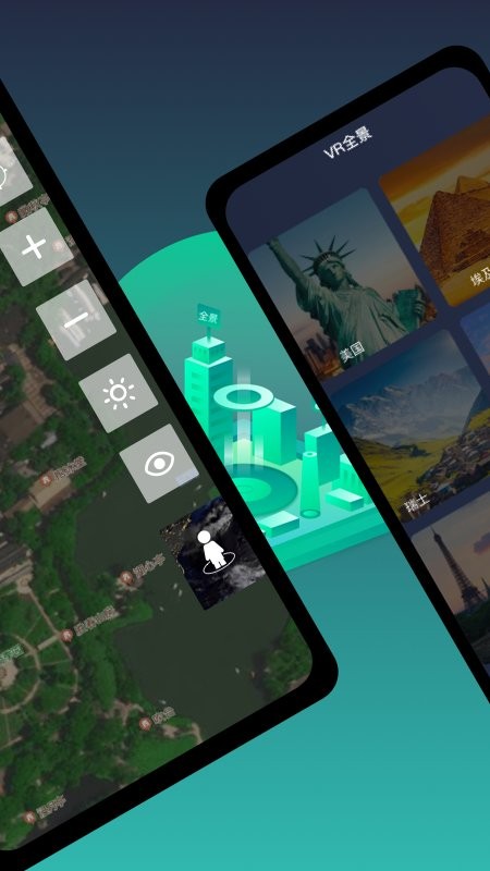 3D世界地图街景app v1.0.3  安卓版1