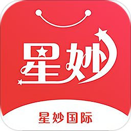 星妙国际app下载