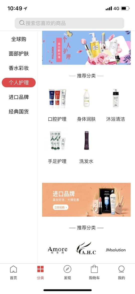 星妙国际商城最新版 v1.3.0 安卓版0