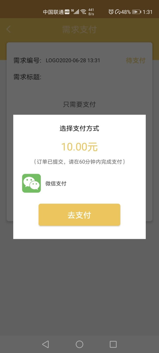 设计之家官方版 v1.1.1 安卓版0