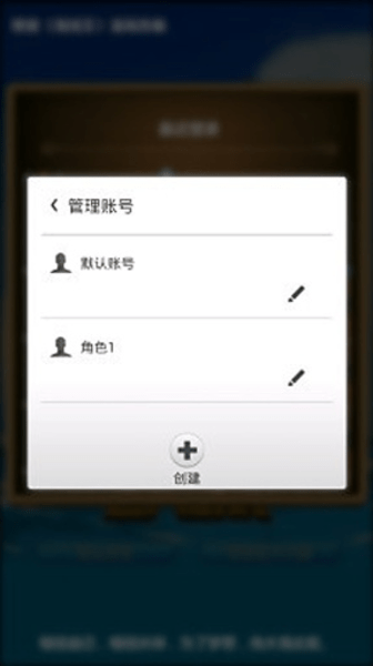 小米游戏安全插件官方版 v3.0.0 安卓版0