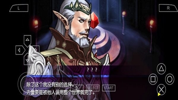 psp加雷特编年史红辉的魔石手游 v2021.11.26.15 安卓版0