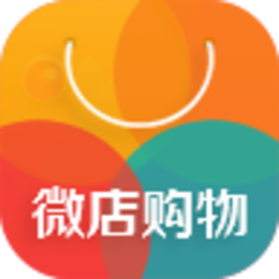 微店购物app