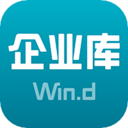 万得企业库数据