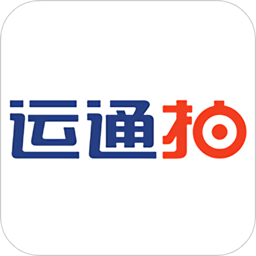 运通拍二手车客户端