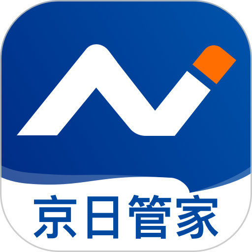 京日管家app最新版