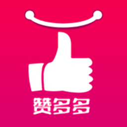 赞多多官方版