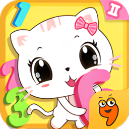 宝宝认数字2手游