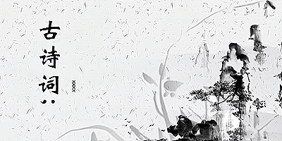 古诗词朗读软件