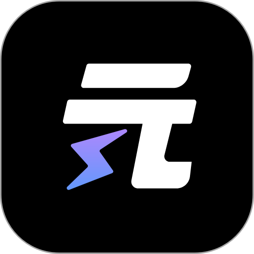 元气魔盒软件下载