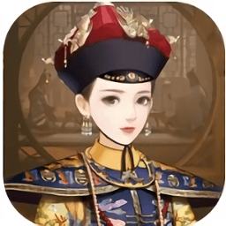 后宫生存攻略免费版