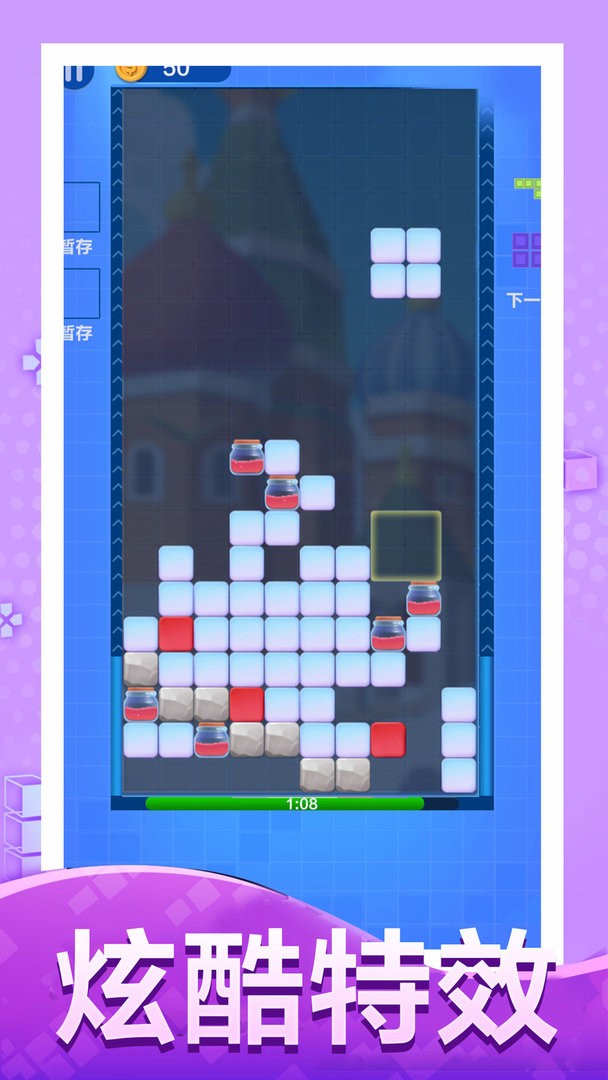 俄罗斯方块大作战免费版 俄罗斯方块大作战官方版