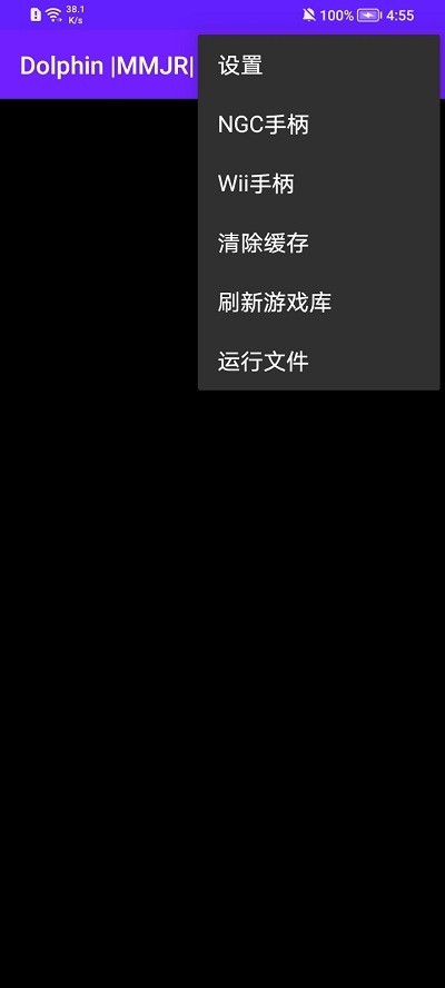 紫海豚模拟器下载