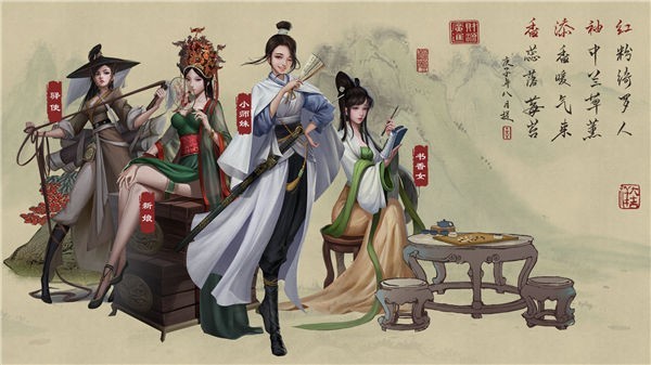 叫我大掌柜首富版游戏 v4.0.3 安卓版2