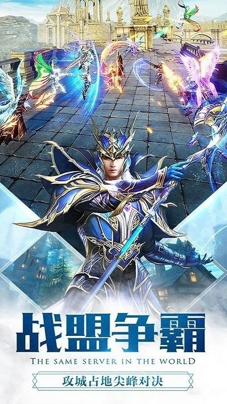 迷失破坏神手游 v1.10.35 安卓版0