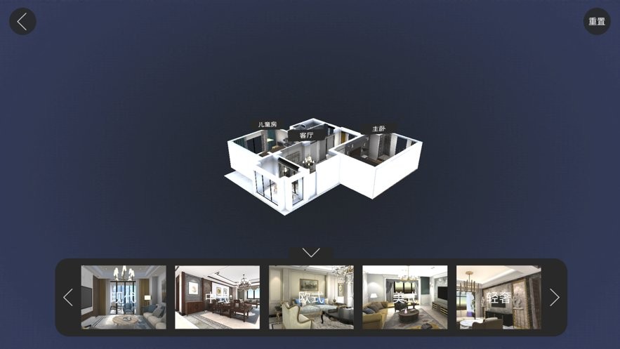 爱智图最新版 v2.20 安卓版2