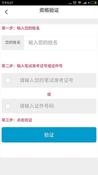 cet官方最新版 v1.0.4 安卓版0