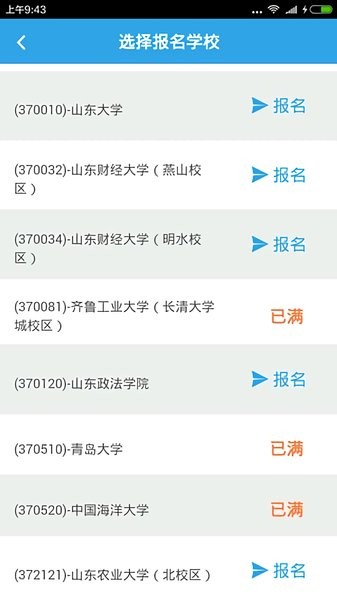 cet官方最新版 v1.0.4 安卓版2